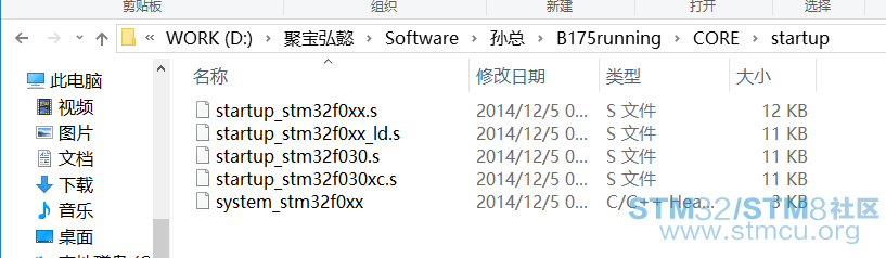 å°é¡¹ç®æ¿æ¢system_stm32f0xx.c