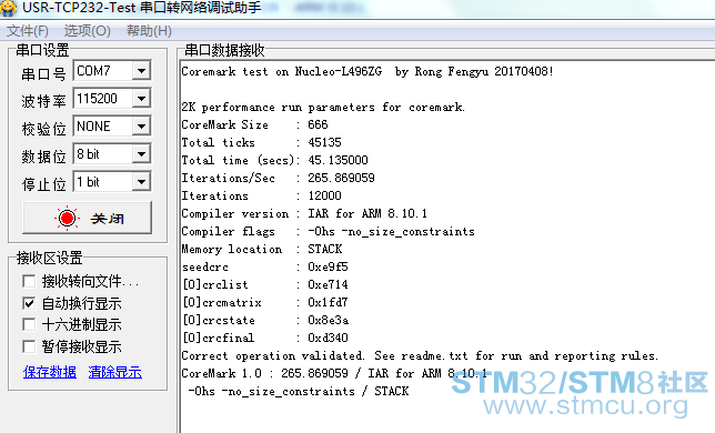 l496-coremark.PNG