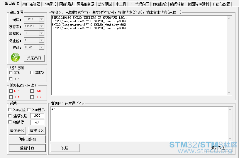 Nucleo L496-SHT20-09.png