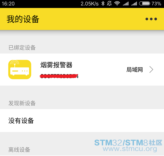 ææºAPPçé¢1.png