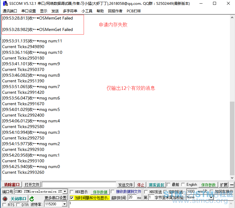 TIMæªå¾20170415095624.png