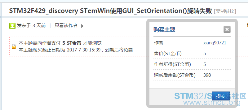 å¾®ä¿¡æªå¾_20170424213016.png