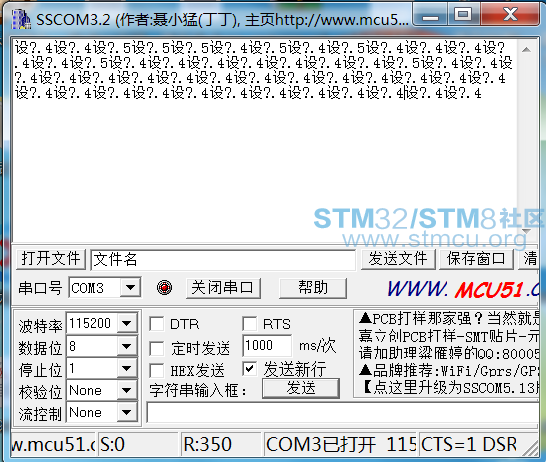 ä¸²å£2æ¶ ä¸²å£1ttlè¿çµè