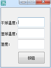 ç®ææ¹¿åº¦è®¡ç®ä¸ä½æº