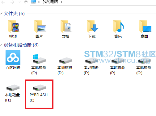 PYBUFLASH.png