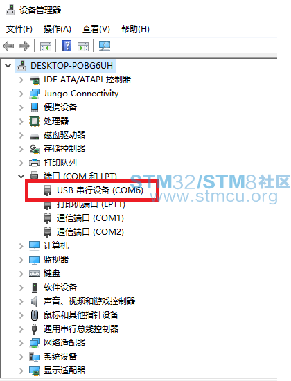 USBCOM6.png