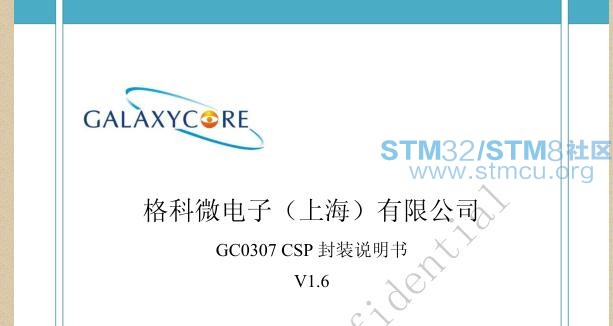 GC0307-2.jpg