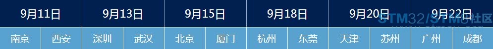 STM32åå¨å¹´1