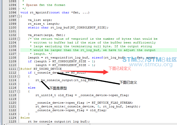 rt_kprintf.png