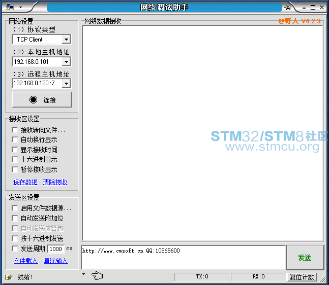 QQæªå¾20170723183809.png