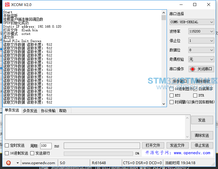 QQæªå¾20170723193419.png