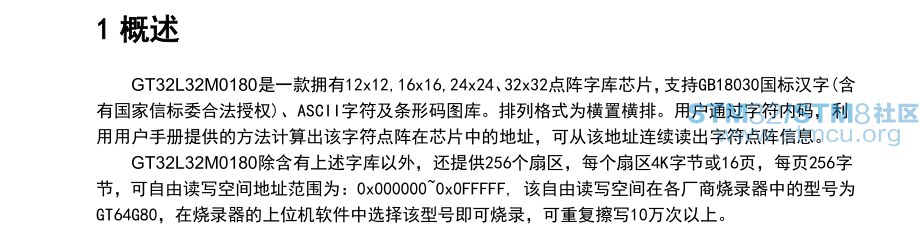æ¦è¿°.png