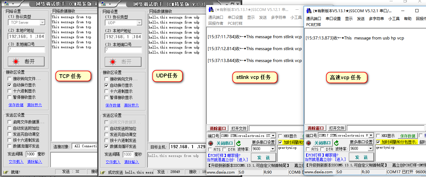 TIMæªå¾20170820153801.png