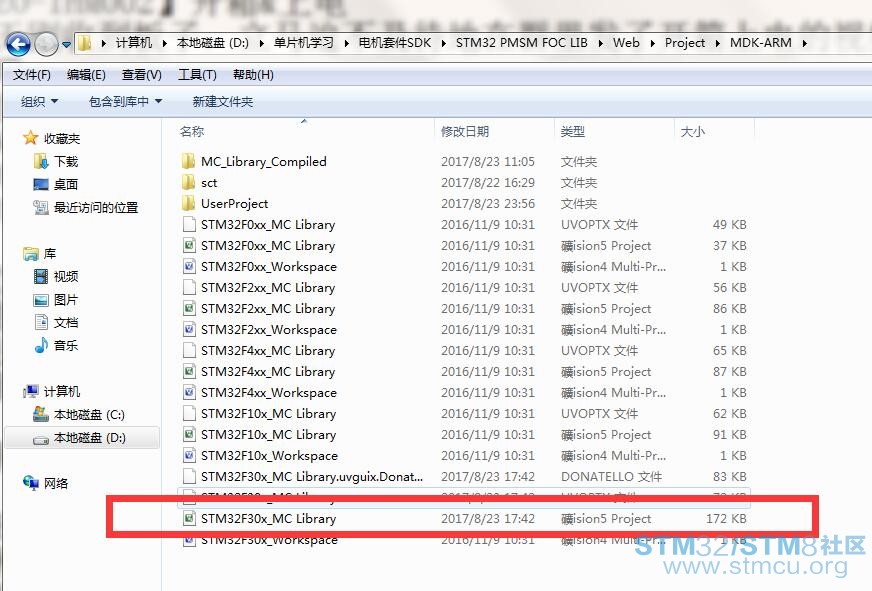 é¾åºæä»¶ä½ç½®.jpg