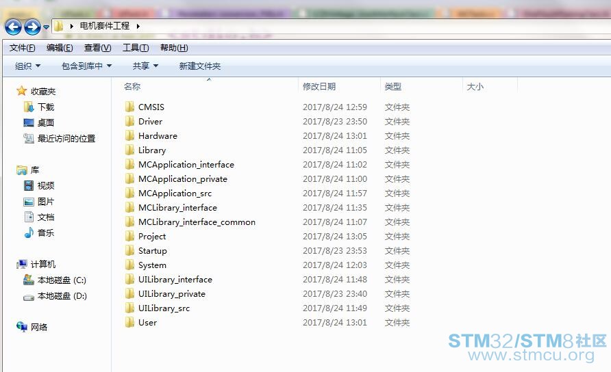 ç§»æ¤å¥½çå·¥ç¨.jpg