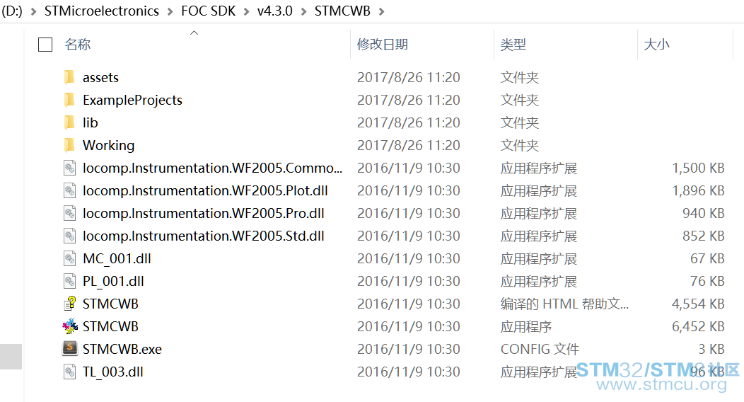 STMCè·¯å¾.png