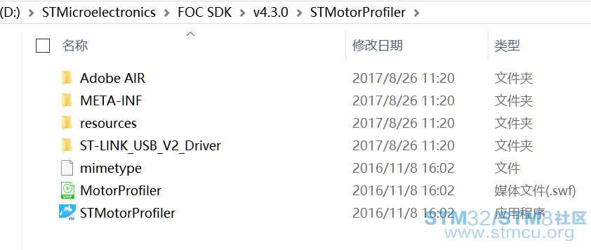 STMè½¯ä»¶è·¯å¾.png