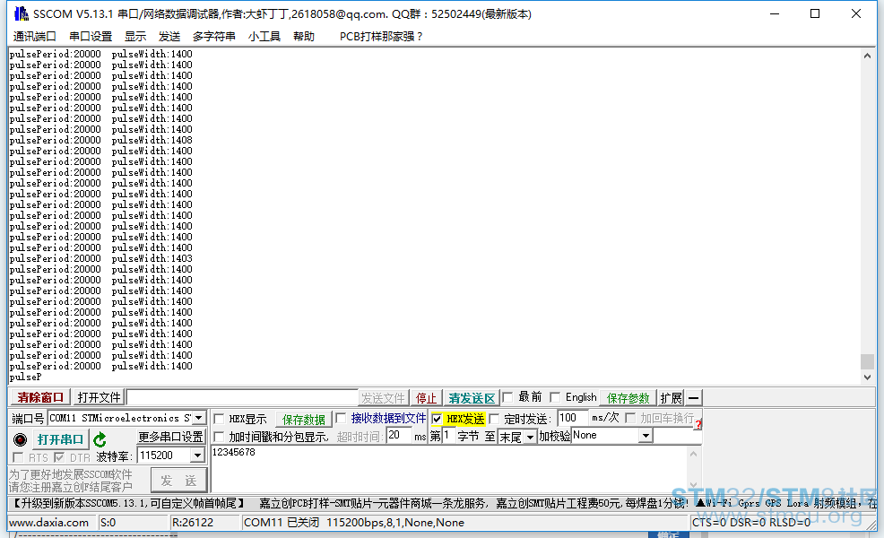 QQæªå¾20170830210638.png