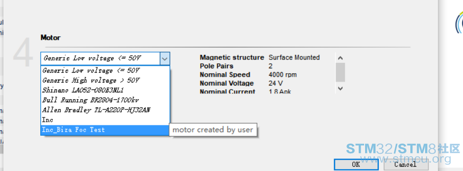motor_select.png