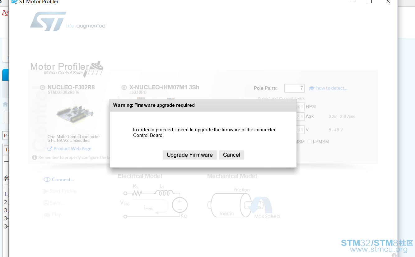 UpdateFirware.png