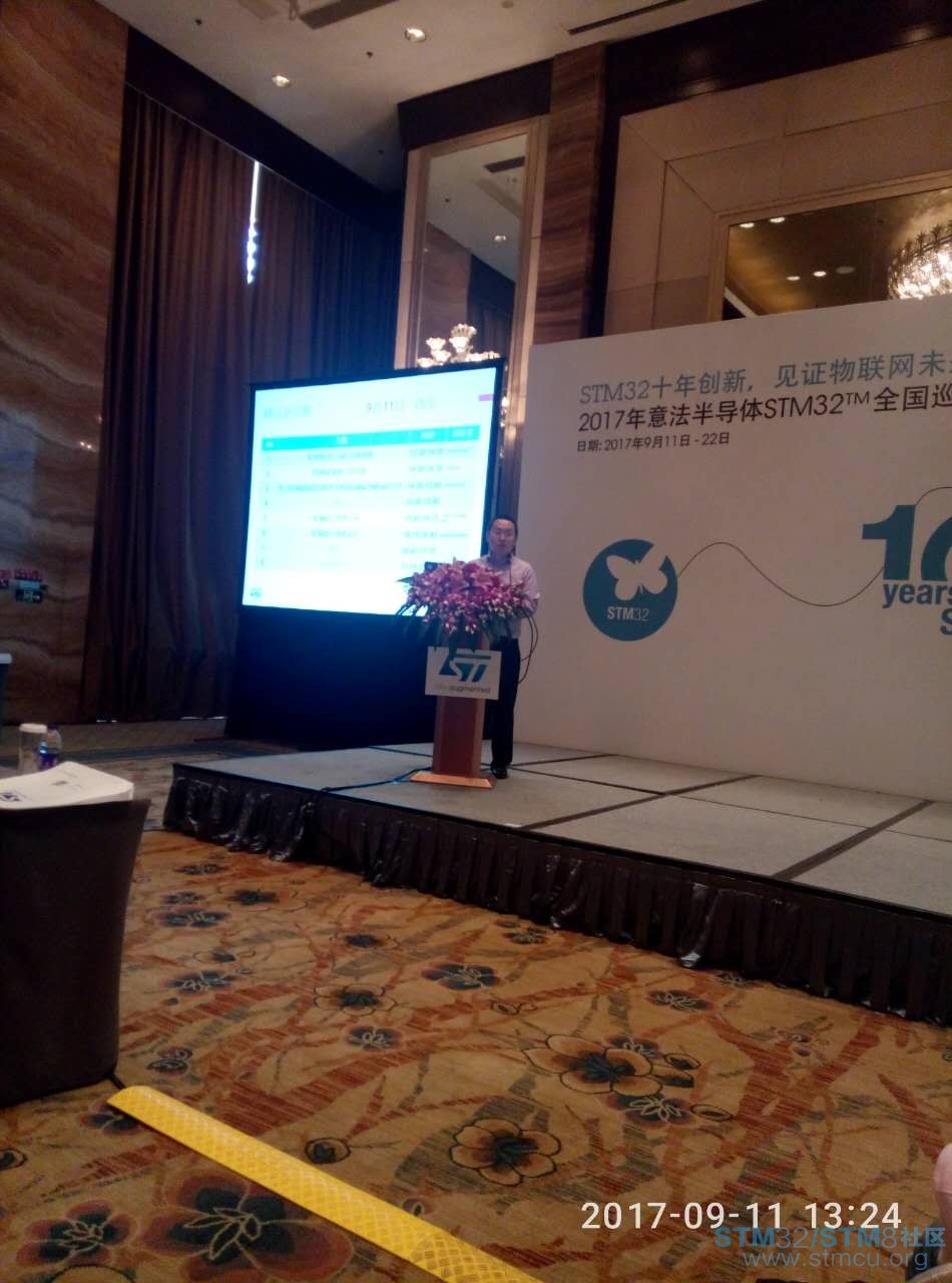 å¾®ä¿¡å¾ç_20170912083324.jpg