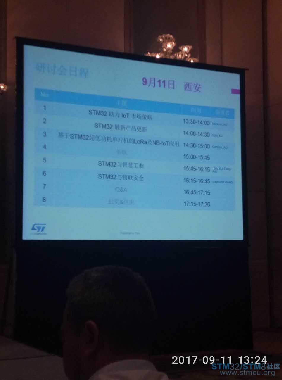 å¾®ä¿¡å¾ç_20170912083327.jpg
