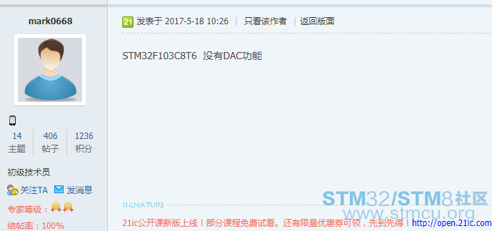QQæªå¾20171030142900.png