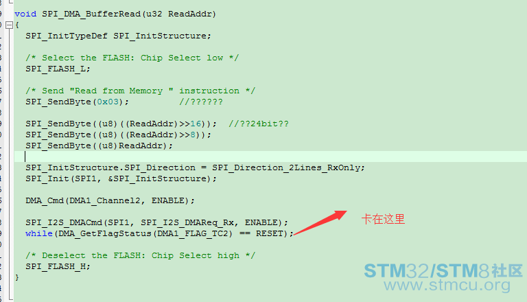 dmaä¼ è¾.png