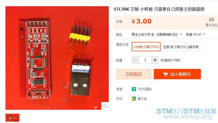 QQå¾ç20171207081857.png
