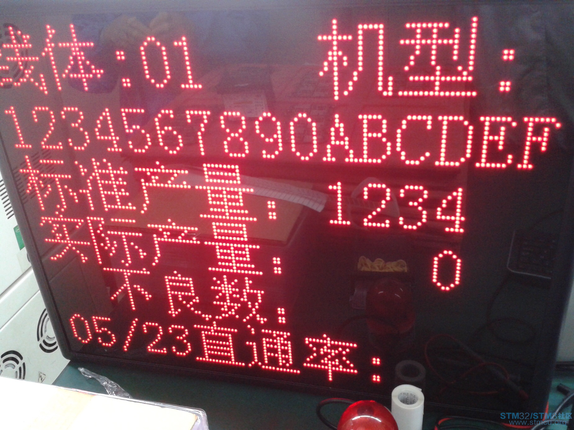 LEDç¹éµå±