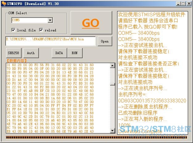 STM32F0XIAP-1.JPG