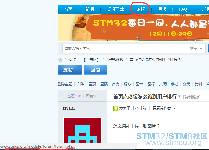 TIMå¾ç20171225090653.png