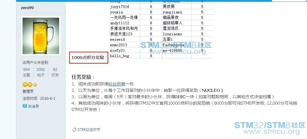 å²æ¸¸æªå¾20180103191629.jpg