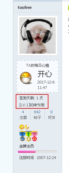 å²æ¸¸æªå¾20180106005458.jpg