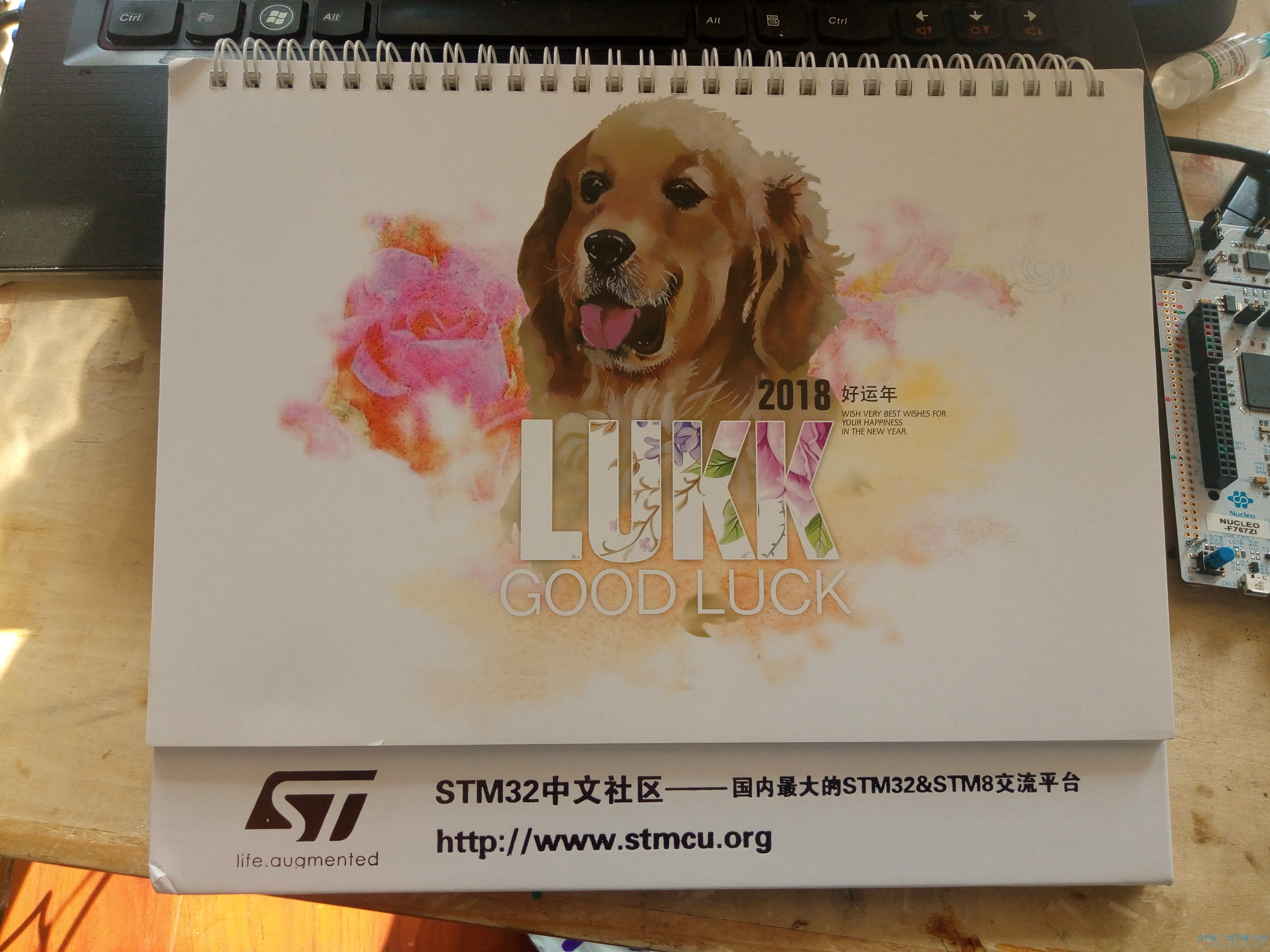å¾®ä¿¡å¾ç_20180112133802.jpg