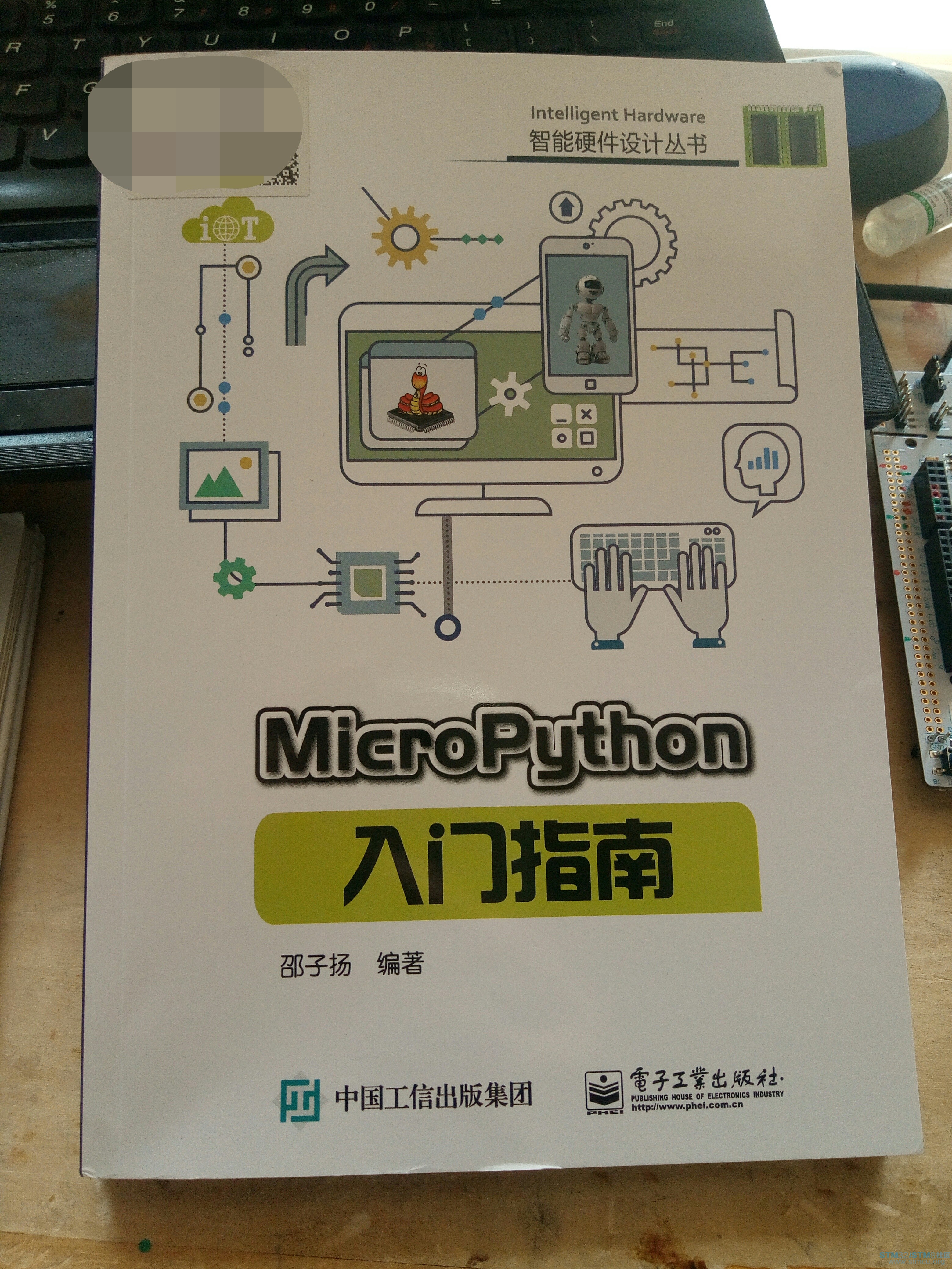 å¾®ä¿¡å¾ç_20180112133819.jpg