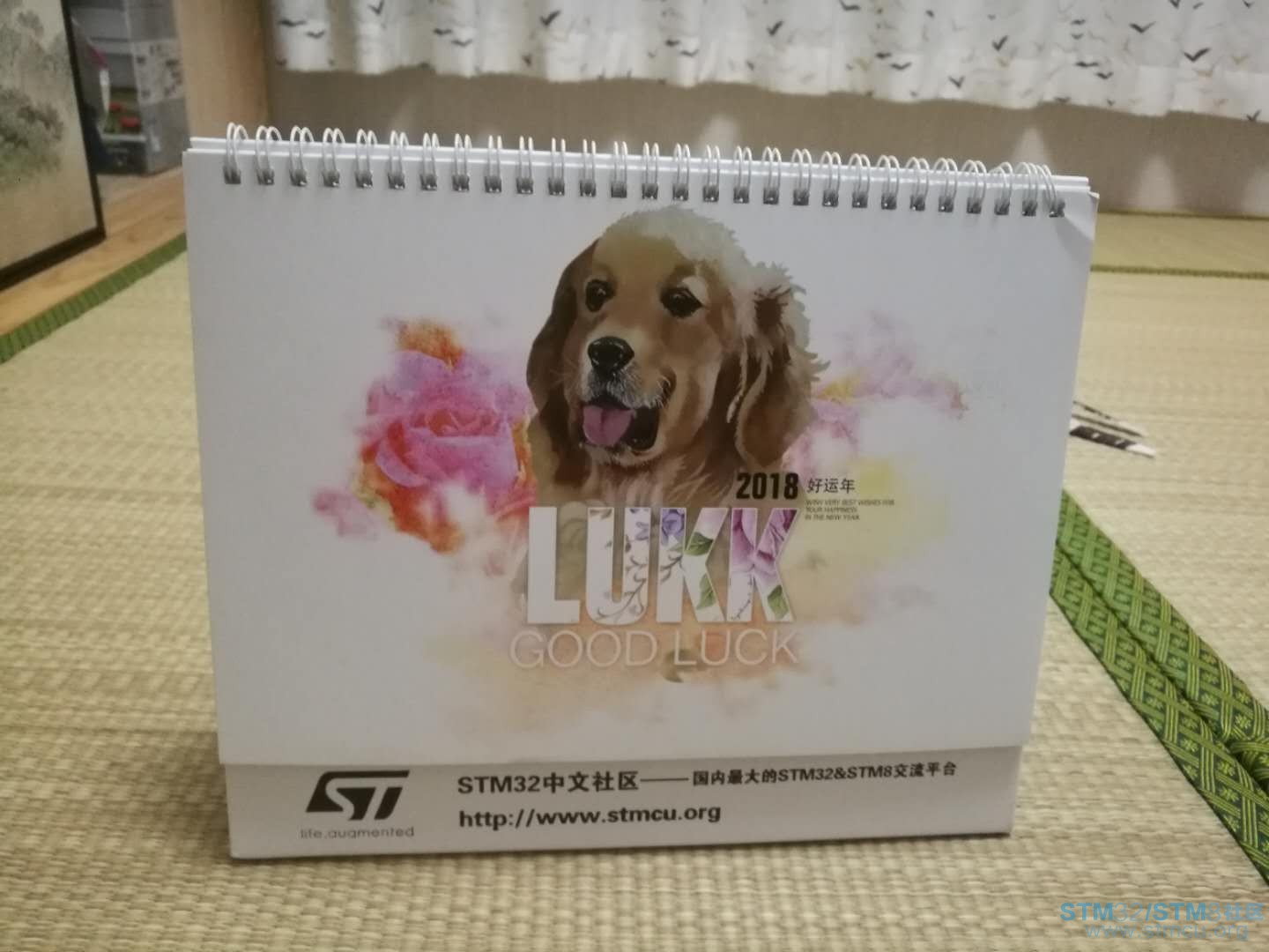 å¾®ä¿¡å¾ç_20180112222842.jpg