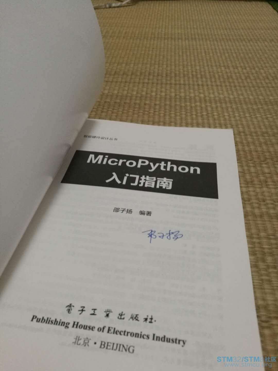 å¾®ä¿¡å¾ç_20180112222844.jpg