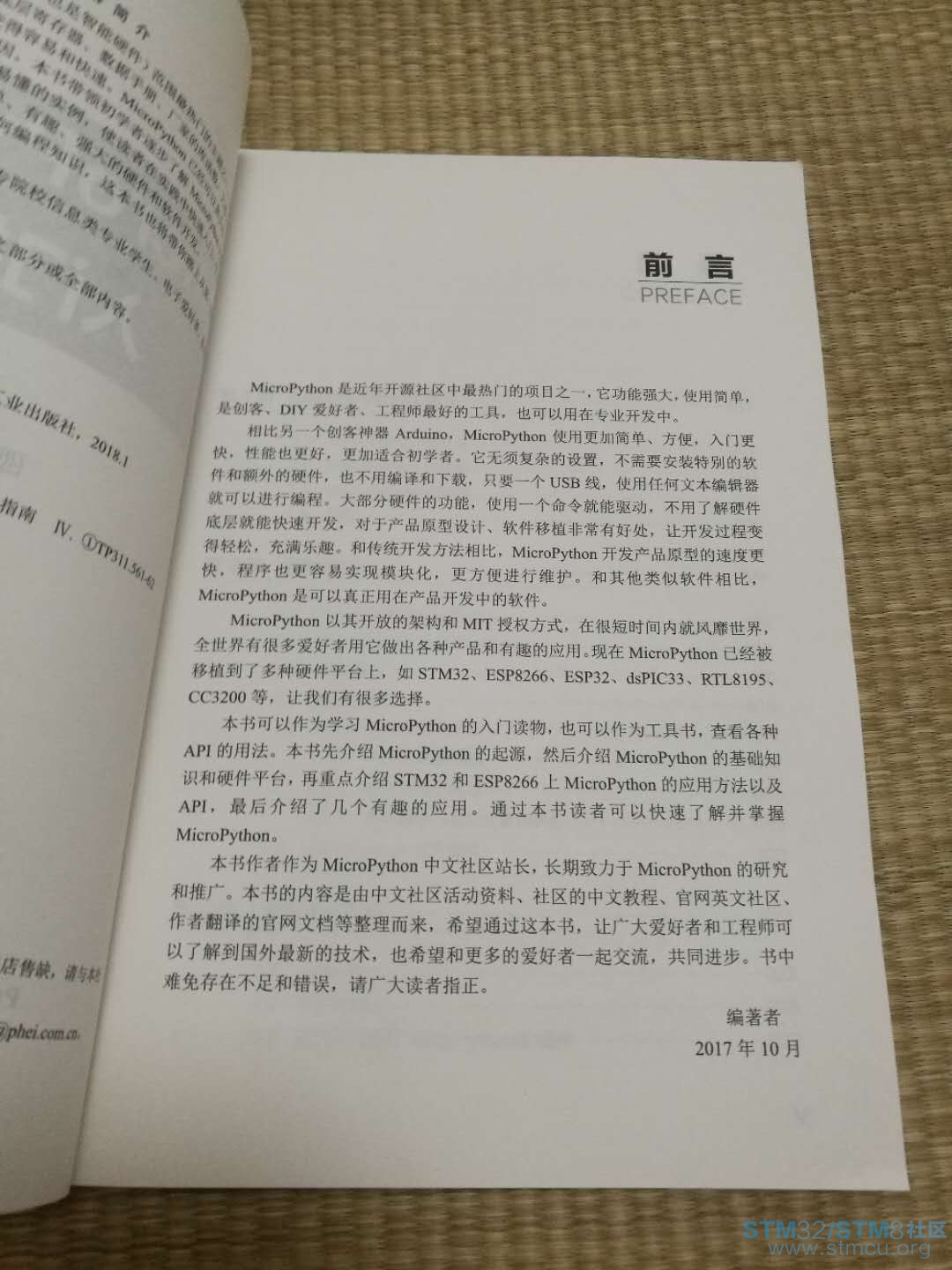 å¾®ä¿¡å¾ç_20180112222847.jpg