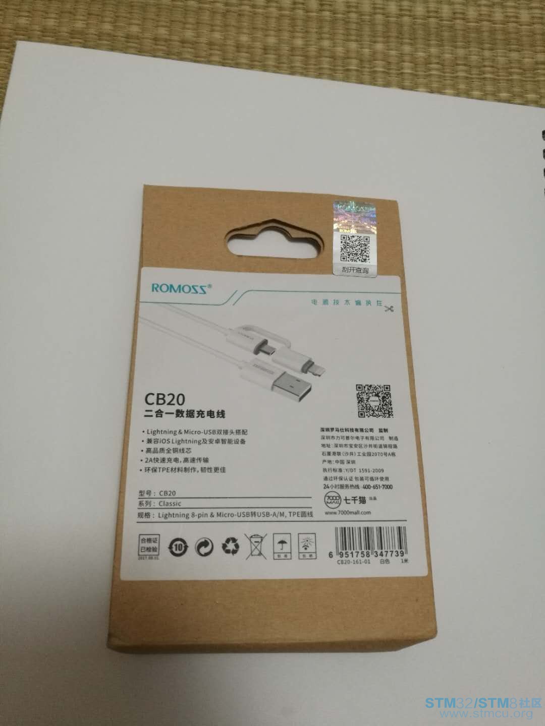 å¾®ä¿¡å¾ç_20180112222851.jpg
