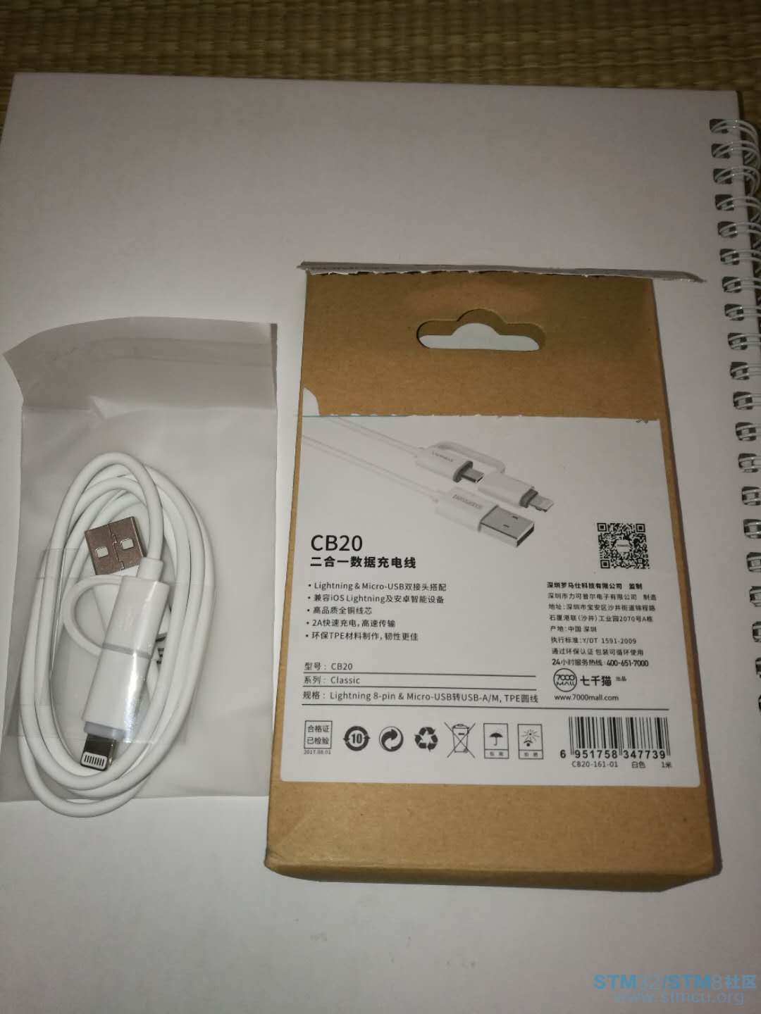 å¾®ä¿¡å¾ç_20180112222855.jpg