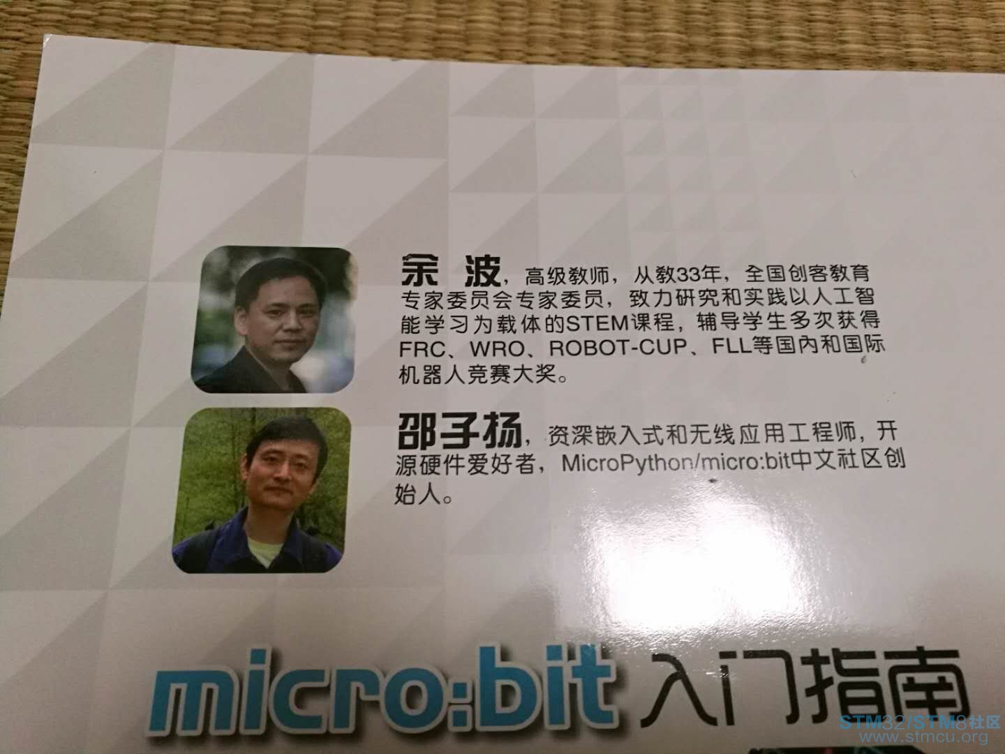 å¾®ä¿¡å¾ç_20180112225352.jpg