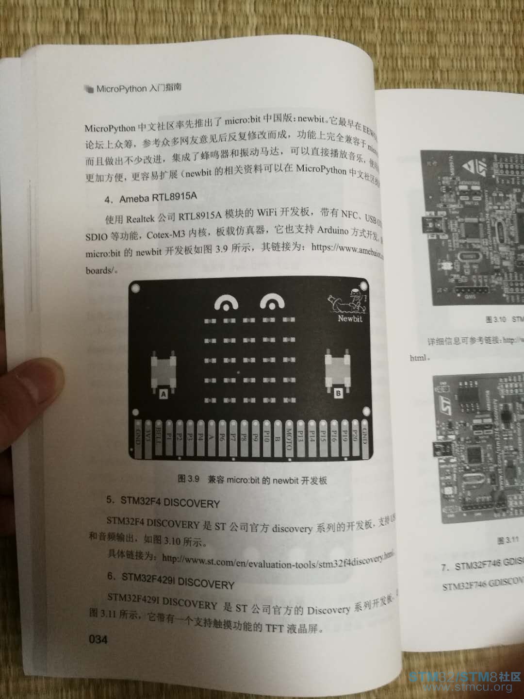 å¾®ä¿¡å¾ç_20180114234217.jpg