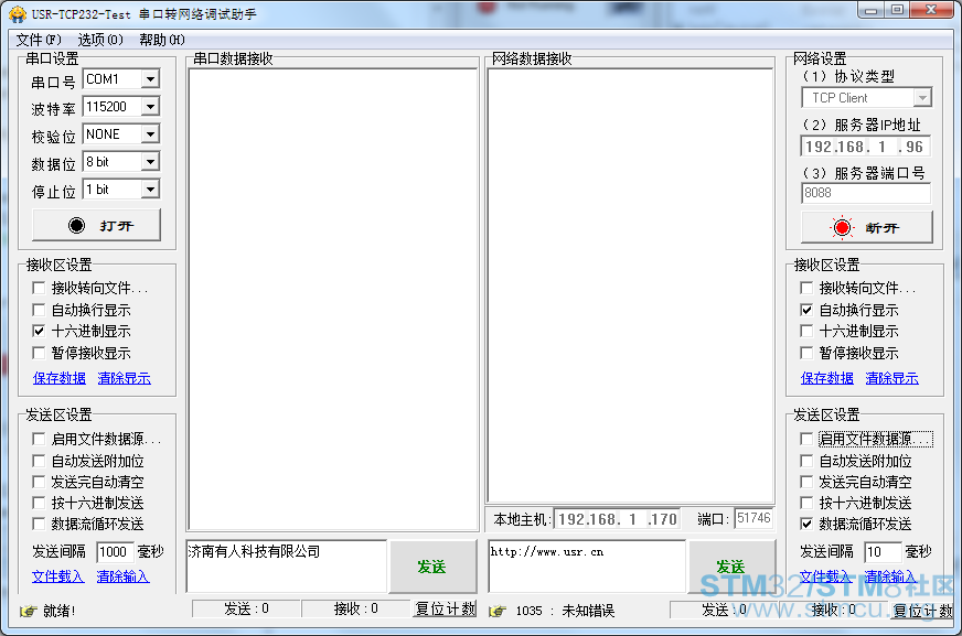 è°è¯è½¯ä»¶.png