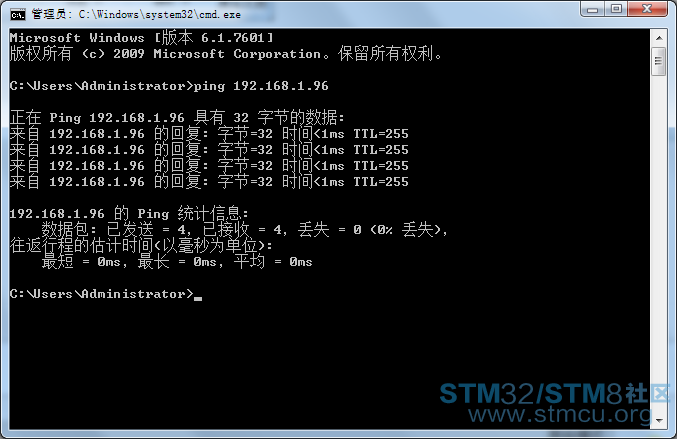 ping.png