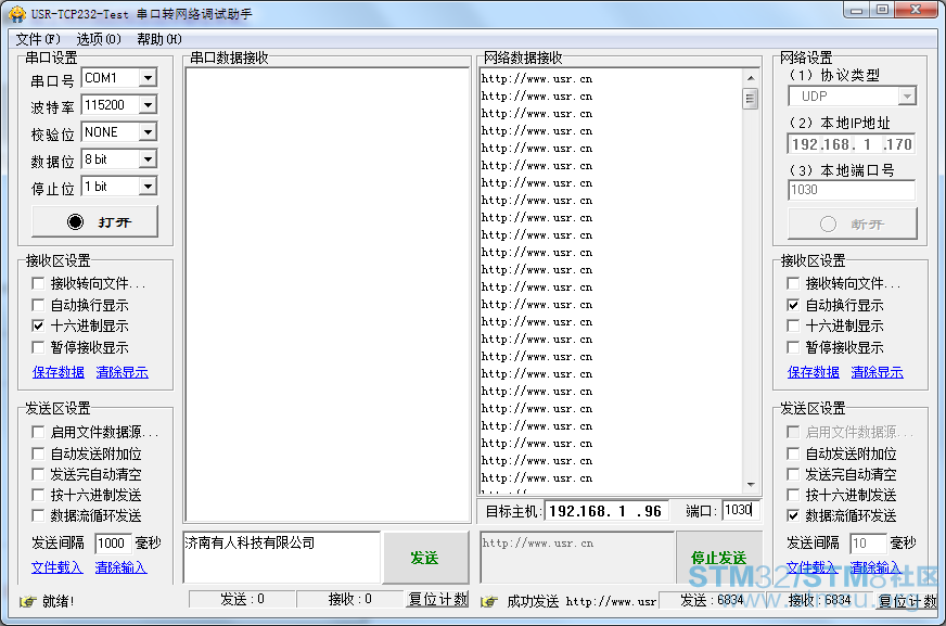 udp.png