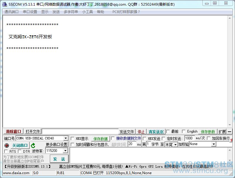 QQæªå¾20180119132102.png