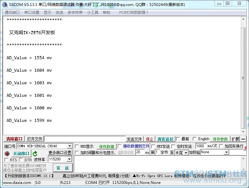 QQæªå¾20180119132019.png