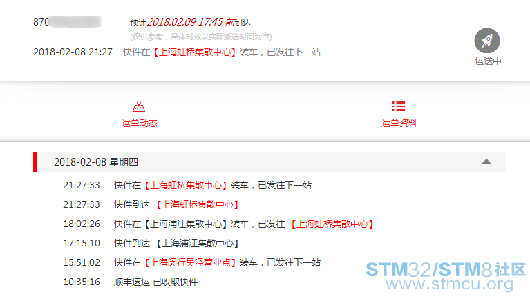 å²æ¸¸æªå¾20180209110738.png