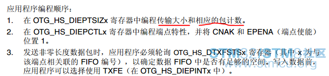 éç¨éå¨ææ§INæ°æ®ä¼ è¾.PNG